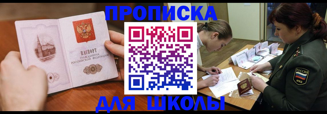 регистрация для дет. сада в Лисках